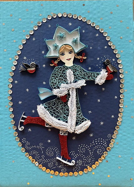 "Снегурочка"