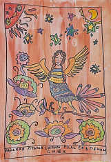 Птица Сирин.