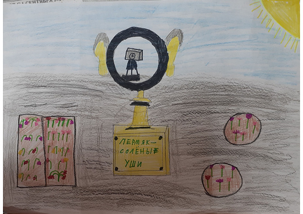 Пермяк-соленые уши