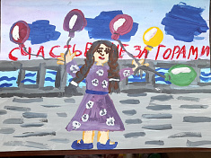 "Летние каникулы на набережной "