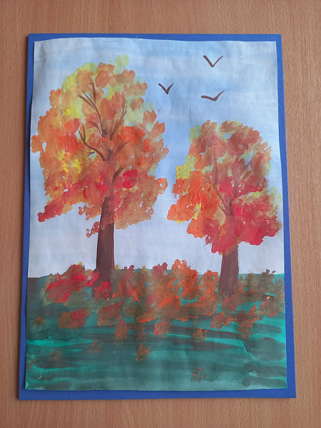 "Золотая осень"