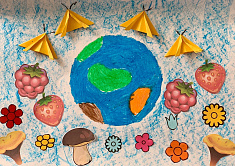 "Берегите нашу Землю!"