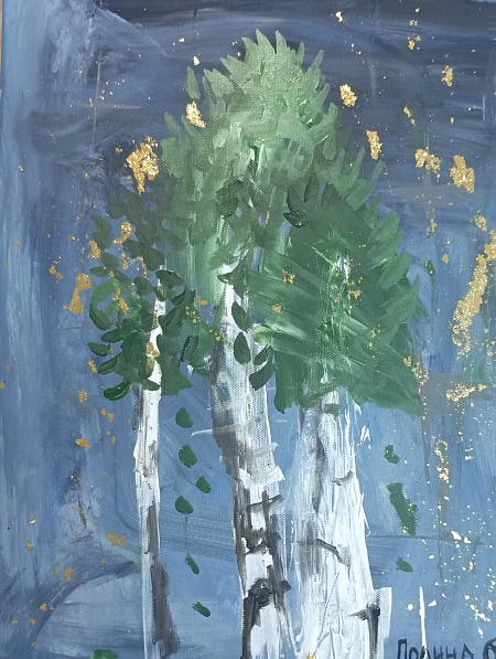 "Осень наступает"