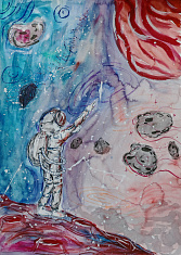 "Космические дали" 