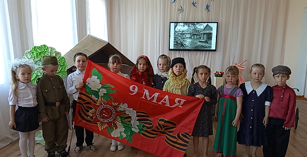 Как мы встретили Победу