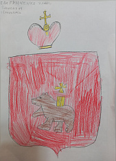 Герб Пермского края