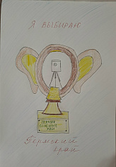 "Пермяк-соленые уши"