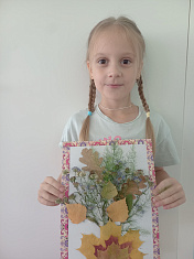 "Осенний букет"