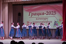 Коми-пермяцкий танец "Йэктыштам!"