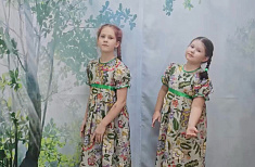 "Родная песенка"