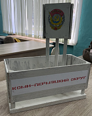 "Стелла Коми-Пермяцкого округа"