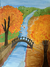 "Золотая осень"