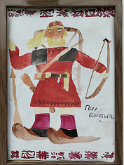 "Пера - богатырь"