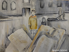 "Письма блокадного Ленинграда"