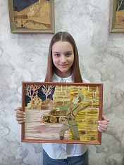 «Защитник Родины»