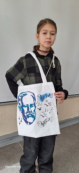 Шоппер "Чайковский - имя известное миру"