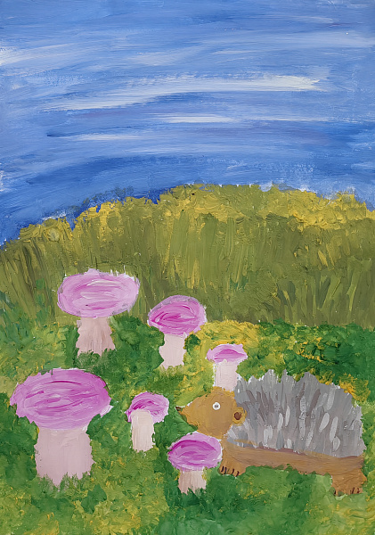 "Еж Потапыч и волнушки"