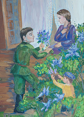 "Слова признания"