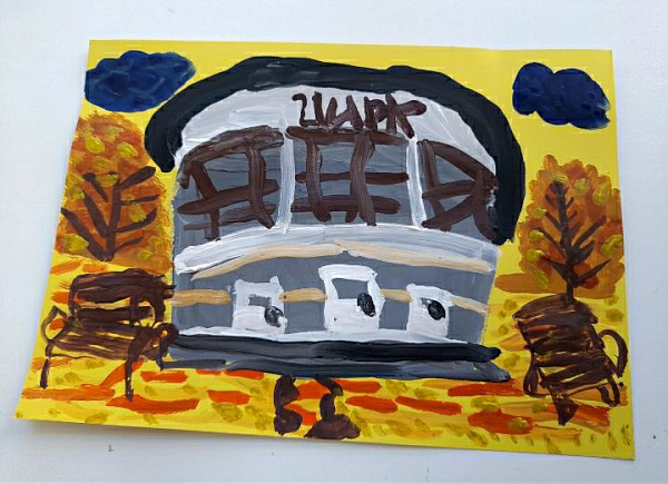 "Пермский цирк"