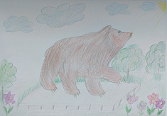 "Шагающий мишка"