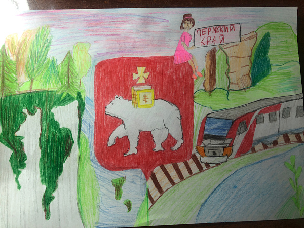 Мой Пермский край