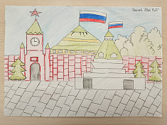 "Россия- Родина моя!"