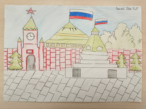 "Россия- Родина моя!"