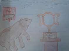 Мой Пермский край