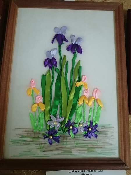 "Цветы" 
