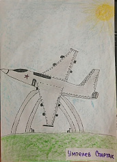 "Миг на взлете" 