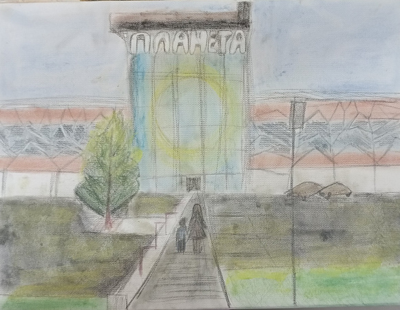 "ТЦ Планета"