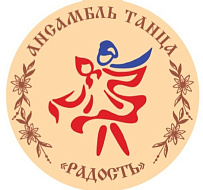 Танец "Тук-тук перестук"