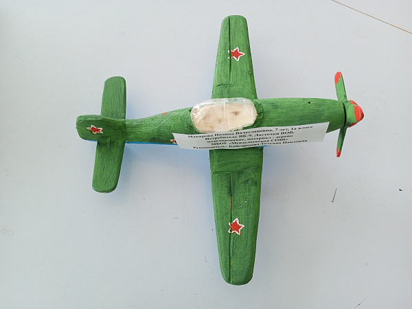 Истребитель ЯК-9. Ласточки ВОВ.