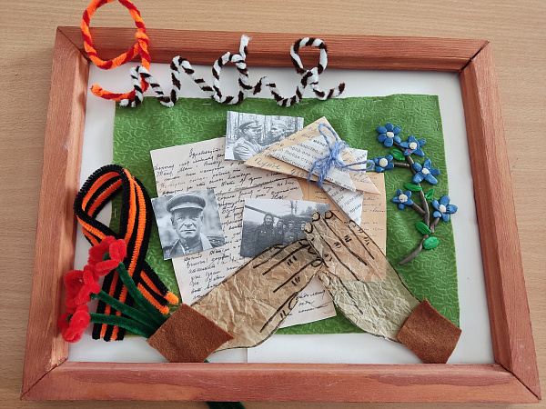 Война и судьба