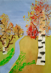 Яркая осень