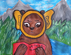 Умный Пермский мишка