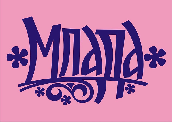 Танец "Веселые постукалочки"