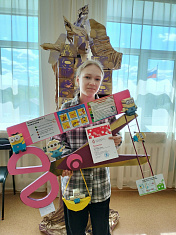 "Ножницы бывают разные!