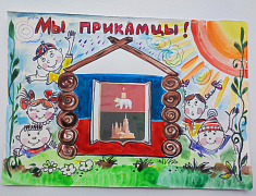 "Мы Прикамцы"