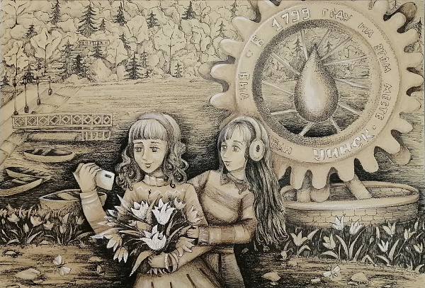 «Уинская достопримечательность»