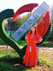 Песня "По -русски"