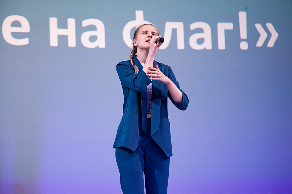 "Рассвет любви"