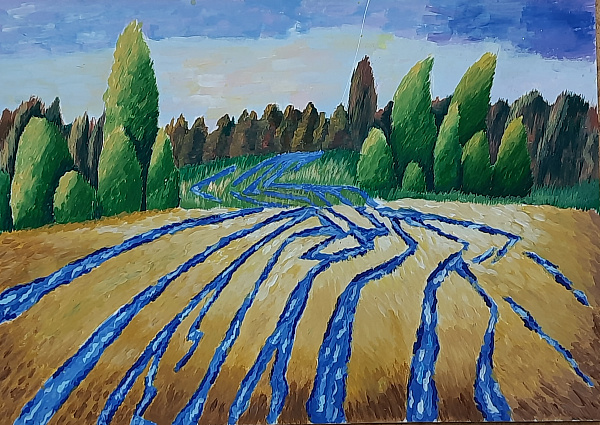 Осень