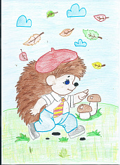 Осенняя пора