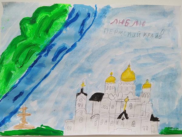 Мой Пермский край