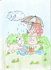 Осенняя пора