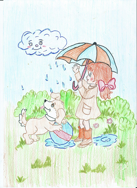 Осенняя пора