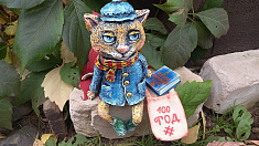 А у нас в Кудымкаре даже коты учат Коми-Пермяцкий язык. Барсик - кот ученый.