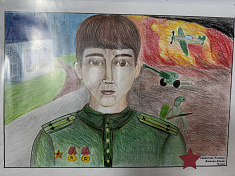 «Защитник Родины»