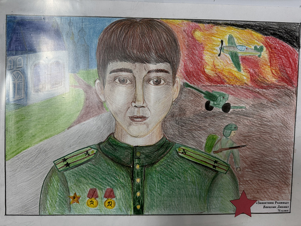«Защитник Родины»